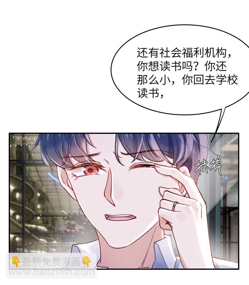 056 我很幸运，遇见了你！