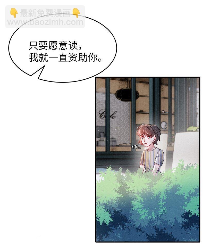 056 我很幸运，遇见了你！