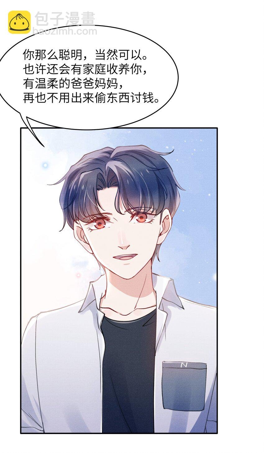 056 我很幸运，遇见了你！