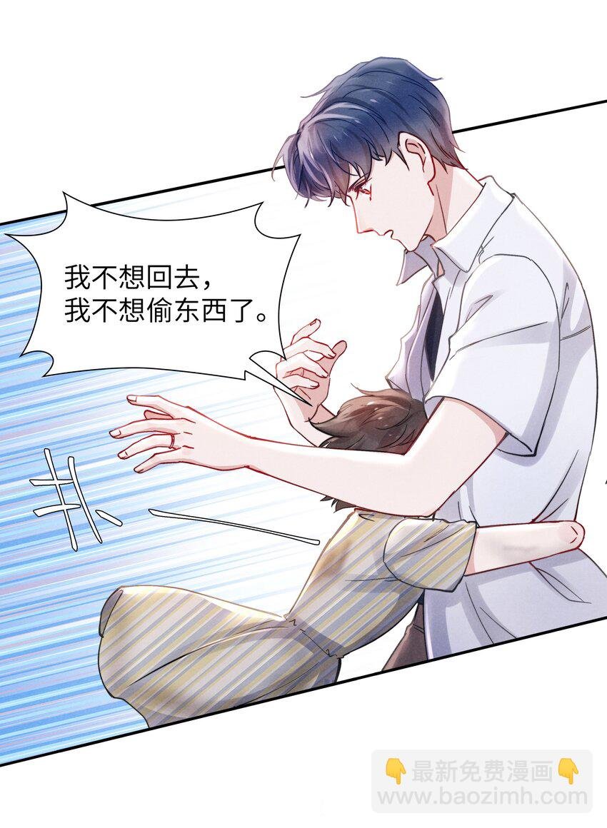 056 我很幸运，遇见了你！