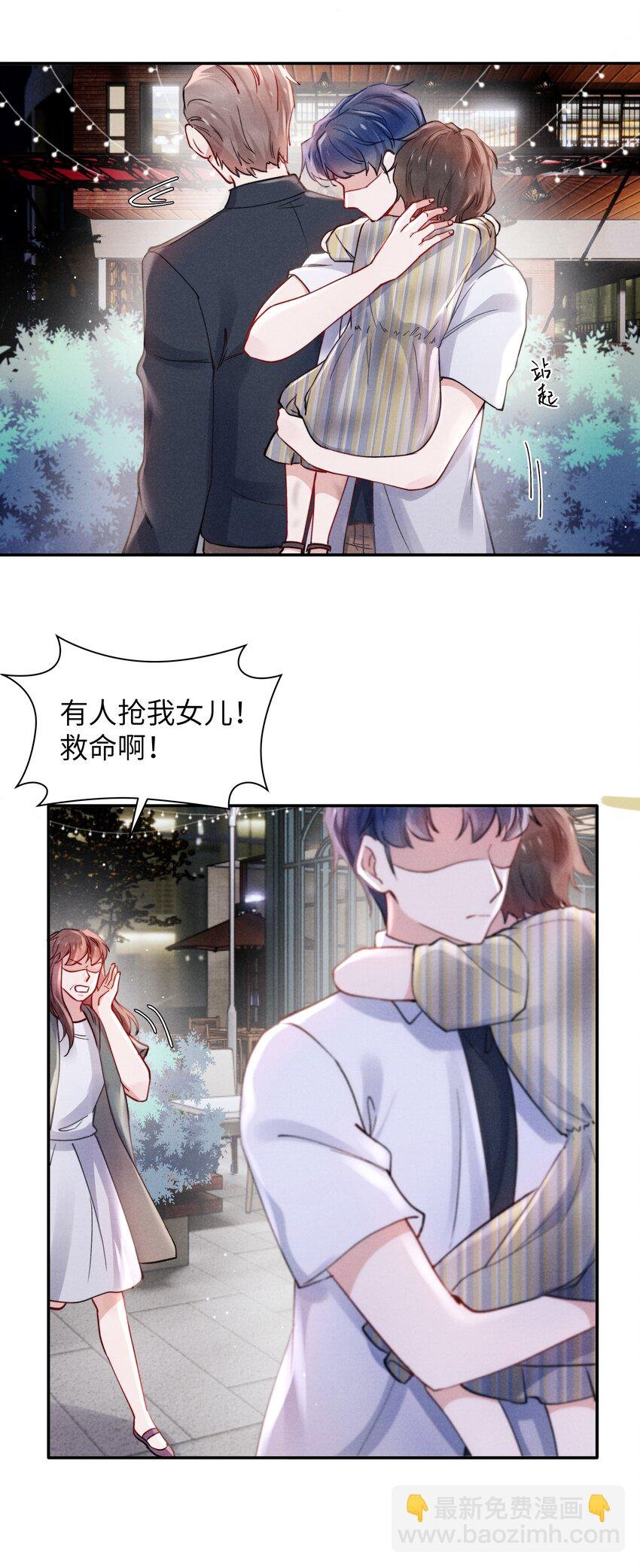 056 我很幸运，遇见了你！