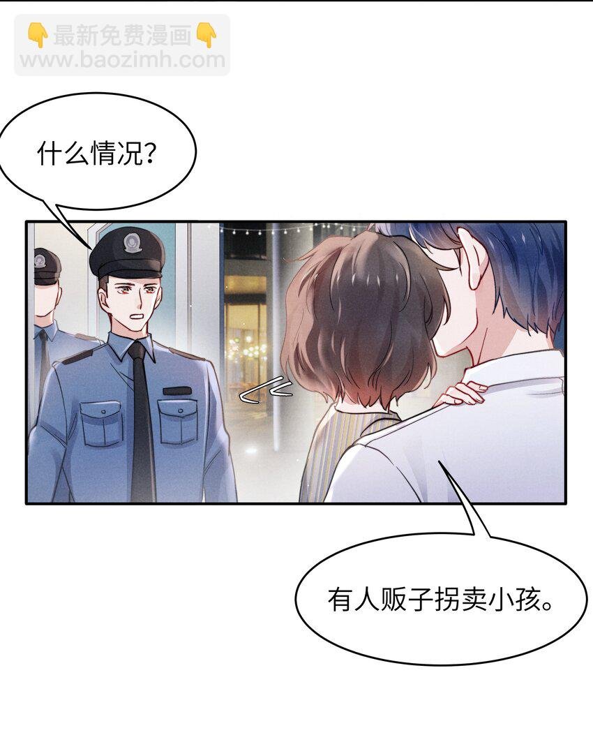 056 我很幸运，遇见了你！