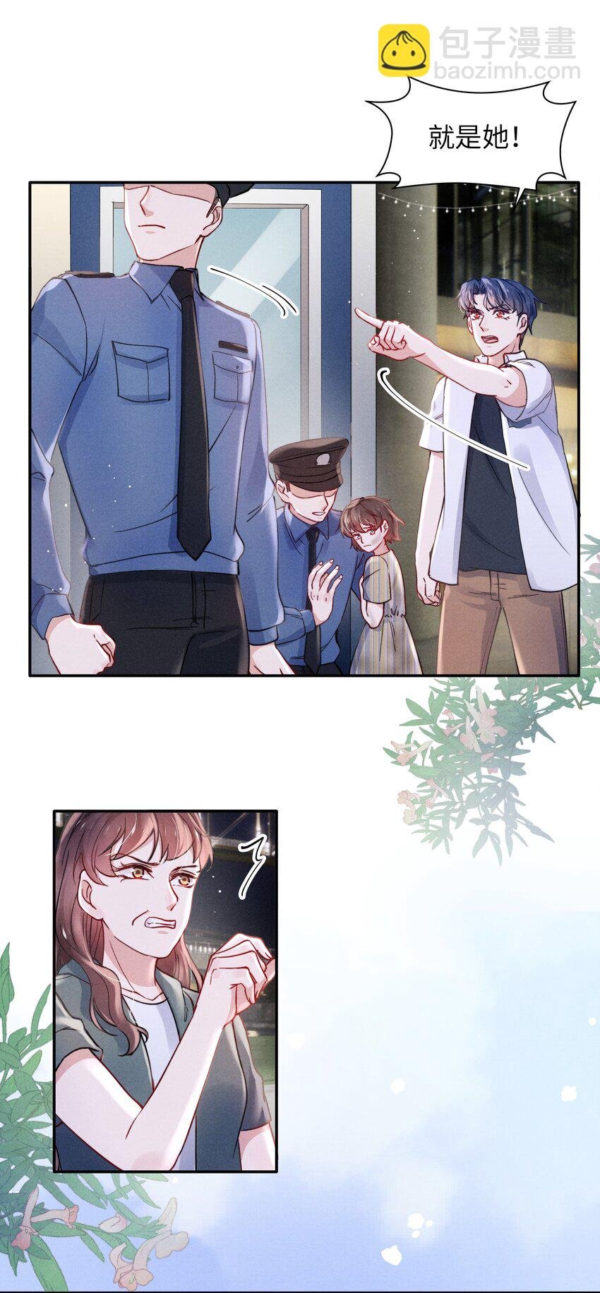056 我很幸运，遇见了你！