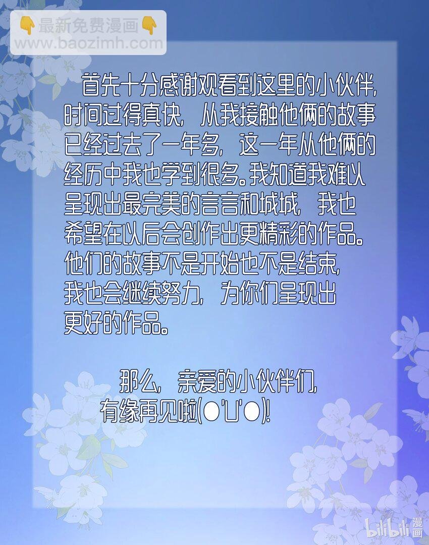 056 我很幸运，遇见了你！