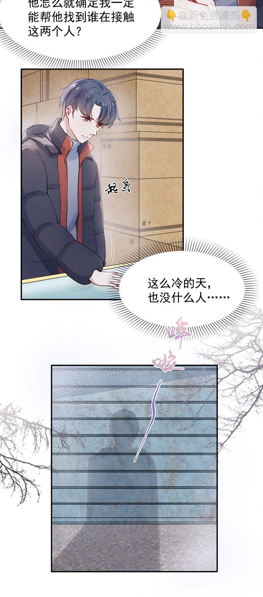 006 心有灵犀