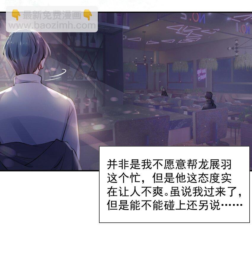 006 心有灵犀