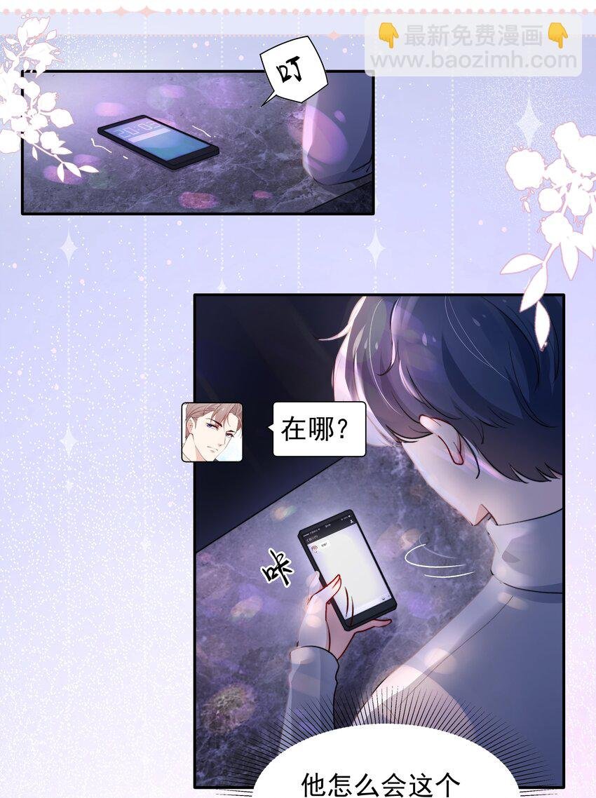 006 心有灵犀