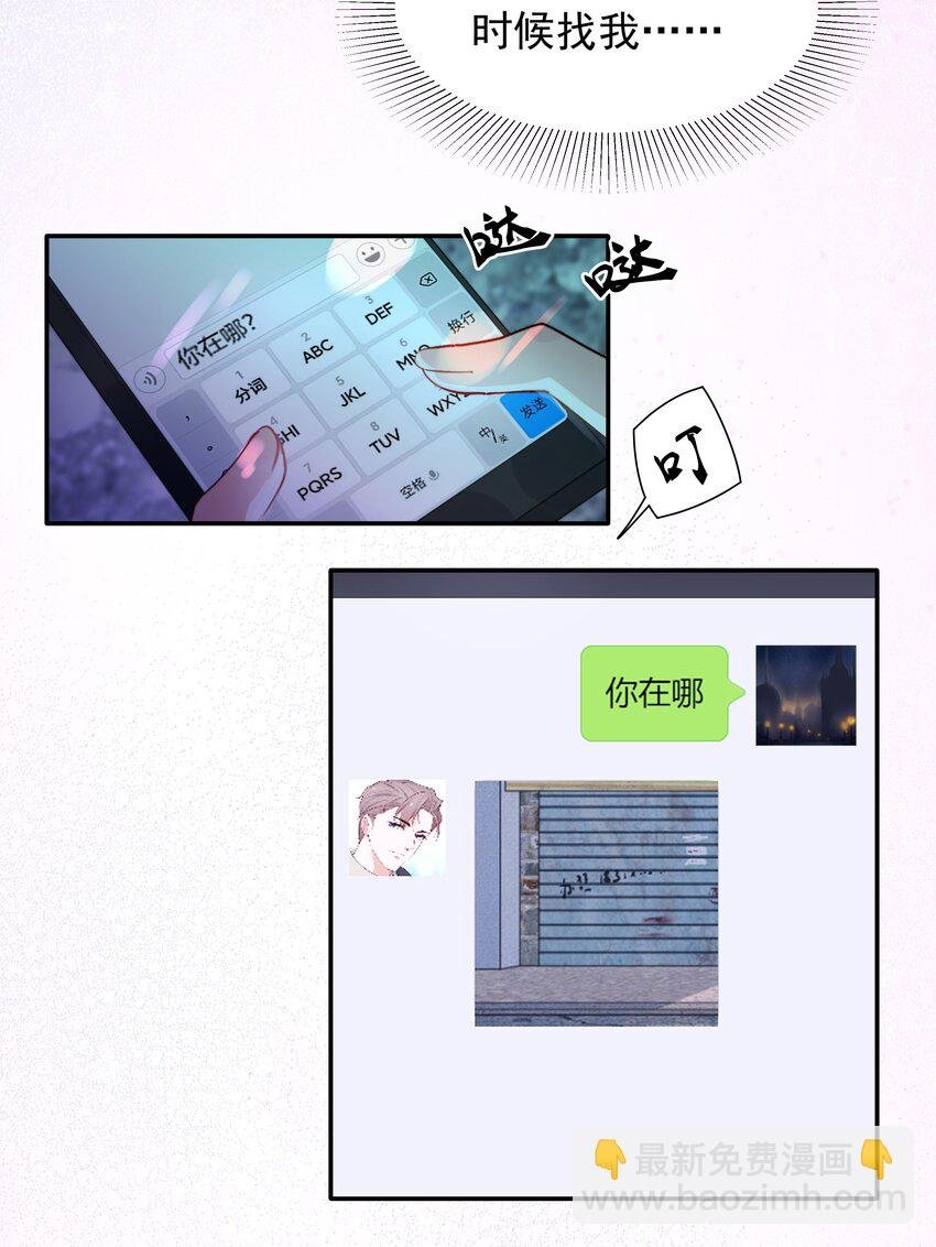 006 心有灵犀