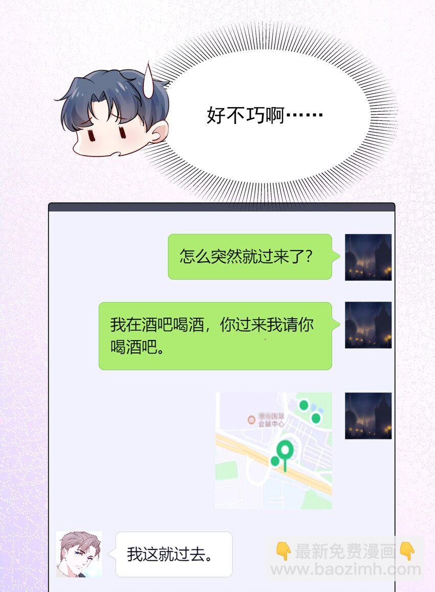 006 心有灵犀