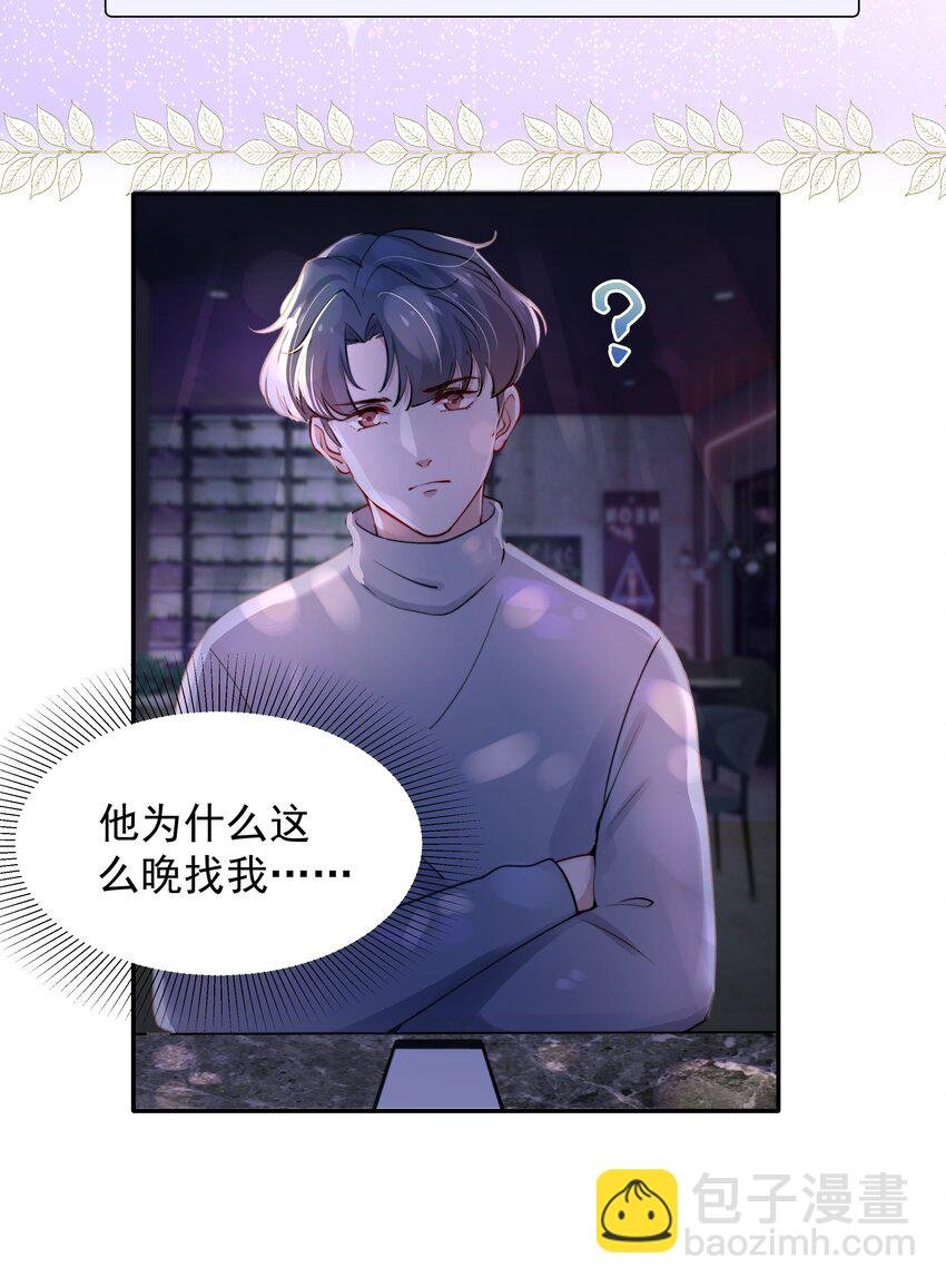 006 心有灵犀