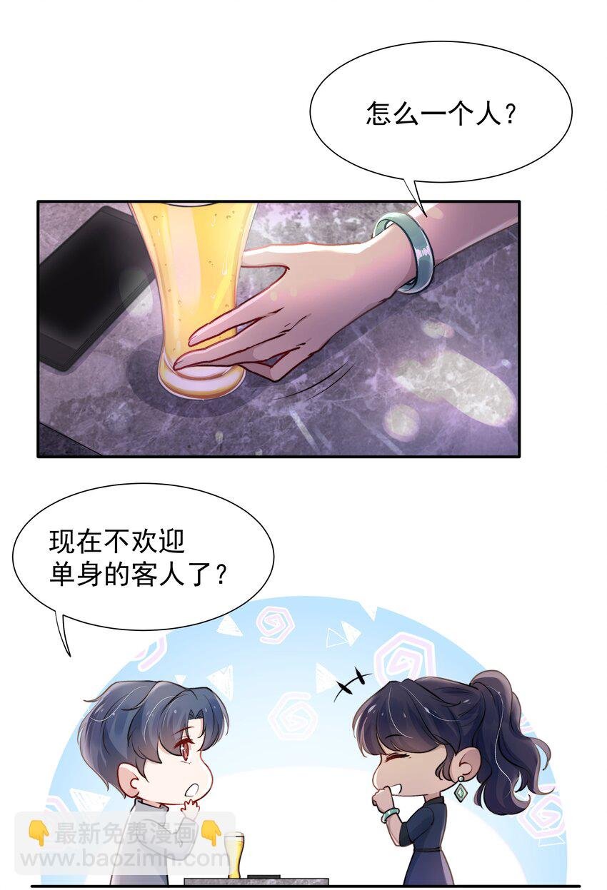 006 心有灵犀