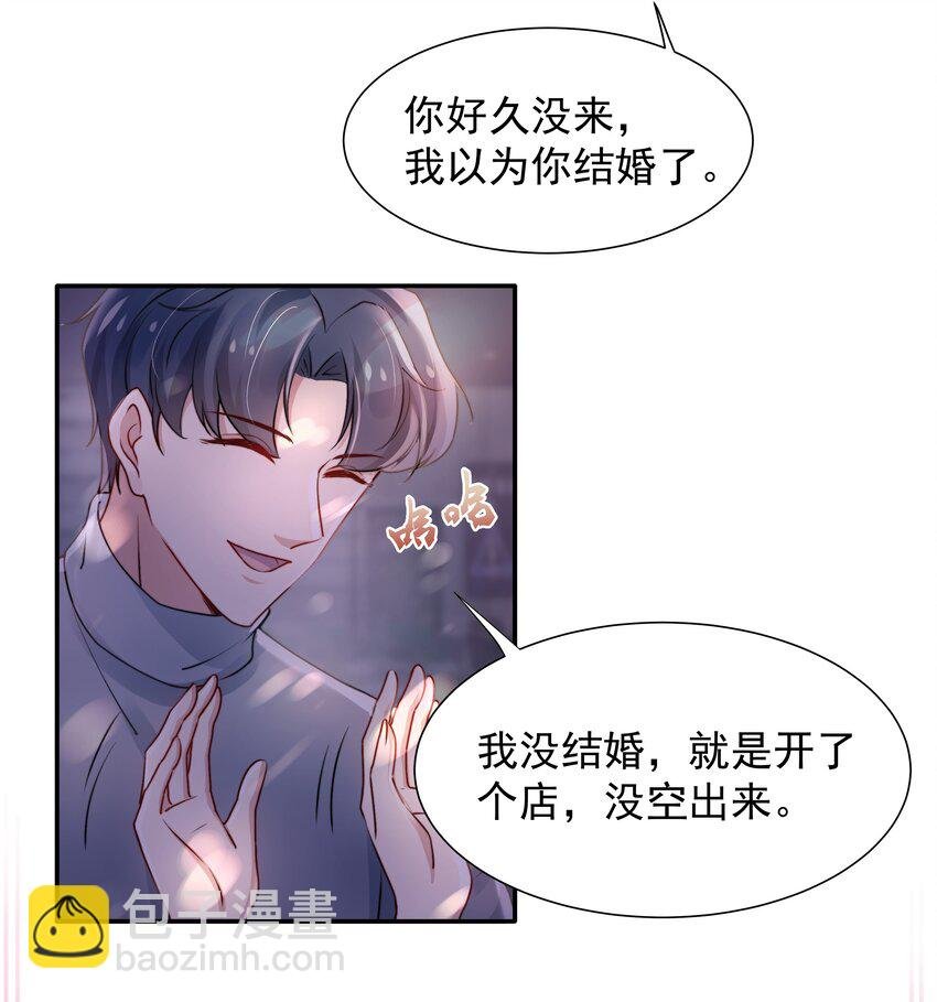 006 心有灵犀