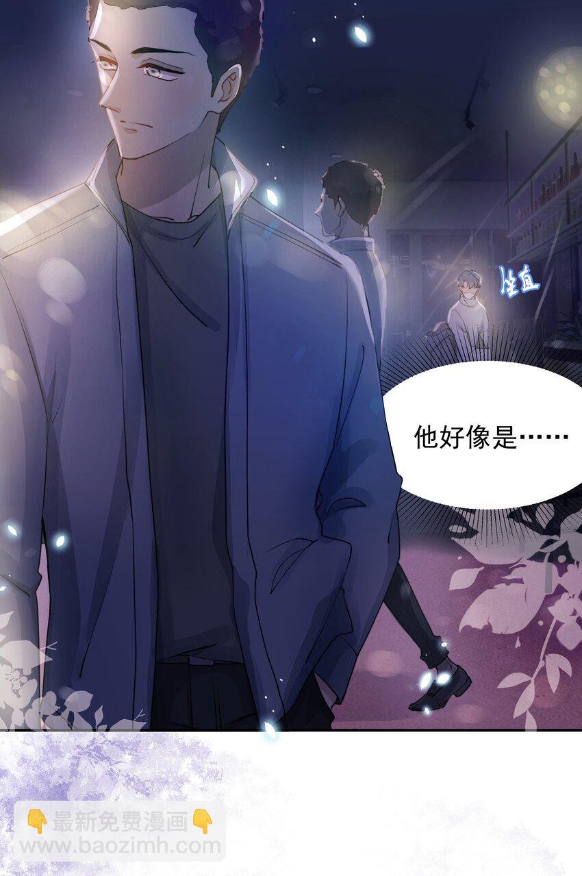006 心有灵犀