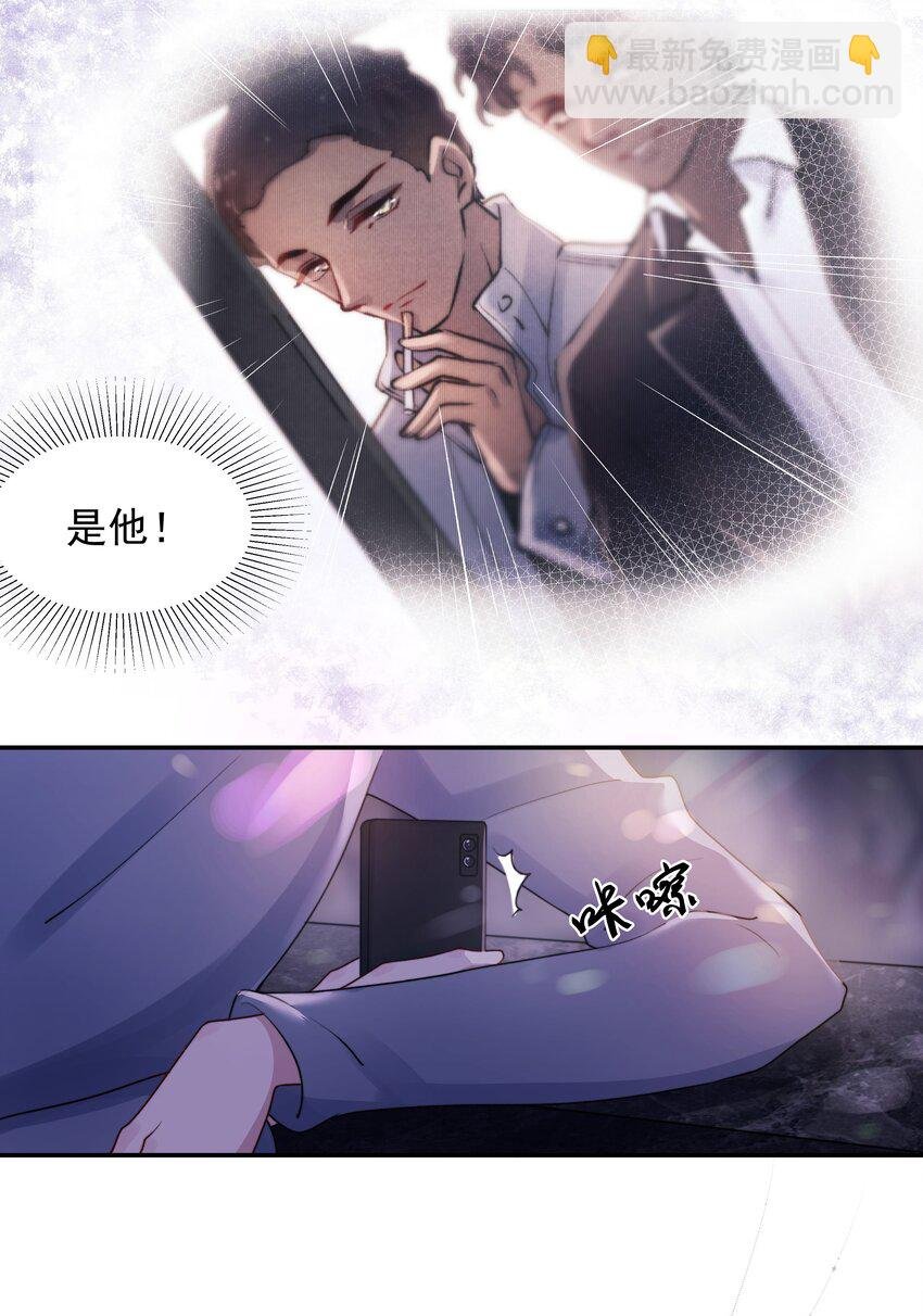 006 心有灵犀