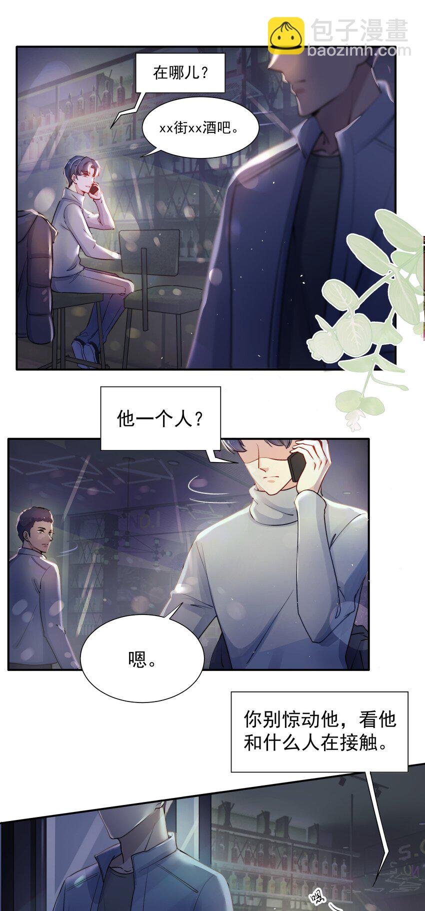 006 心有灵犀