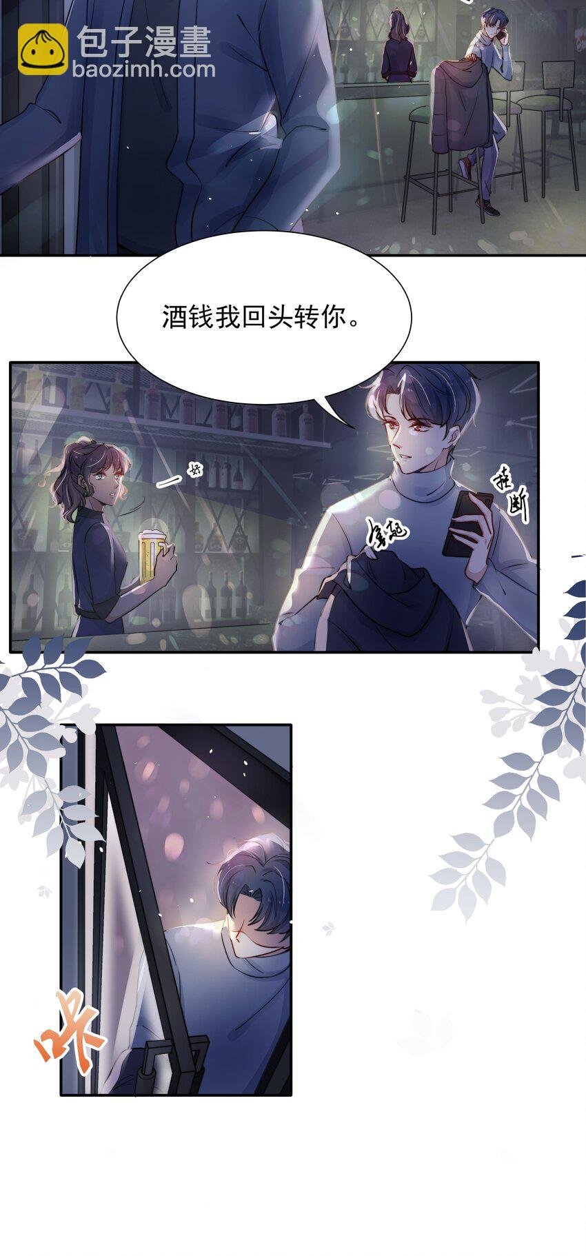 006 心有灵犀