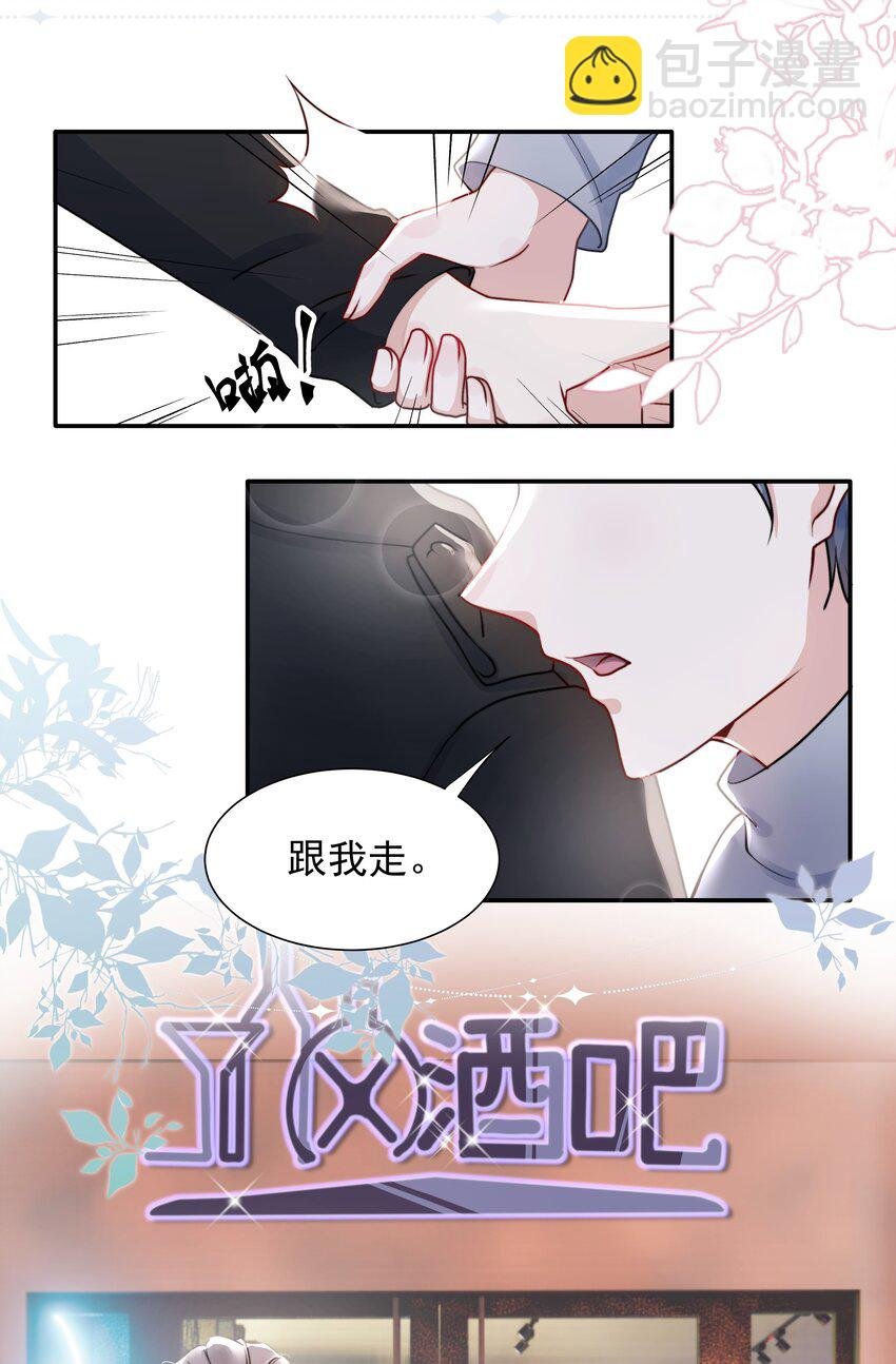 006 心有灵犀