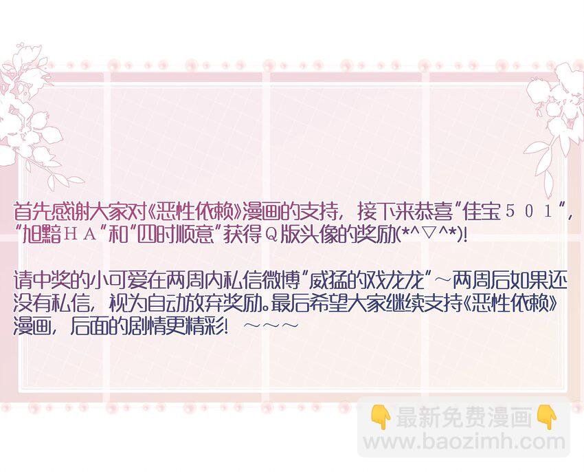006 心有灵犀