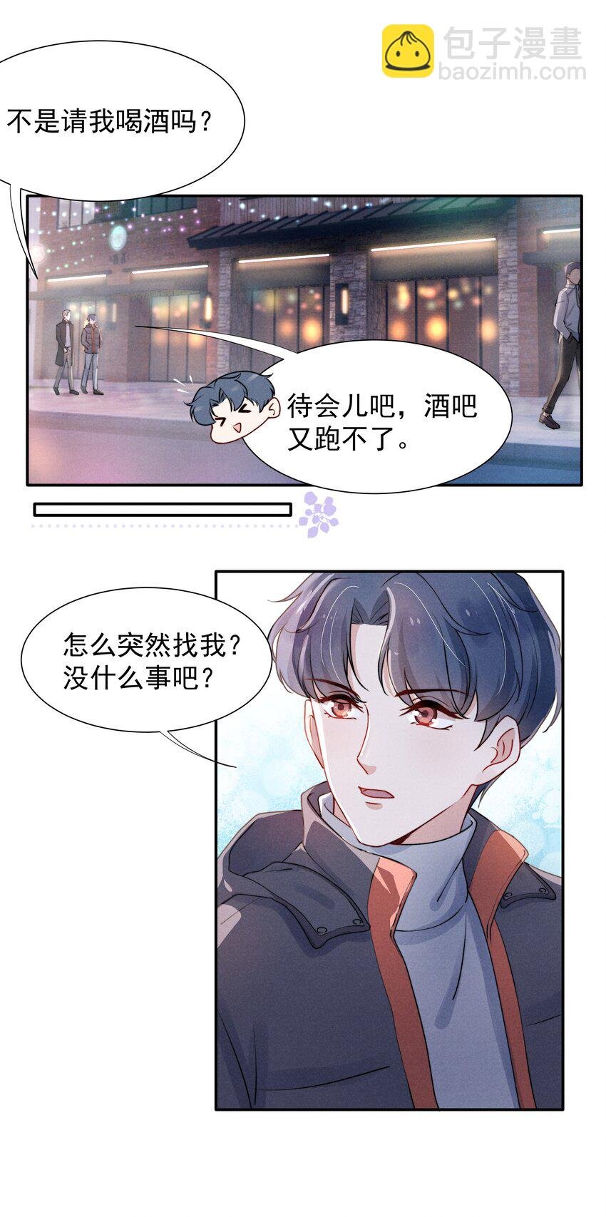 007 还是一样耀眼！