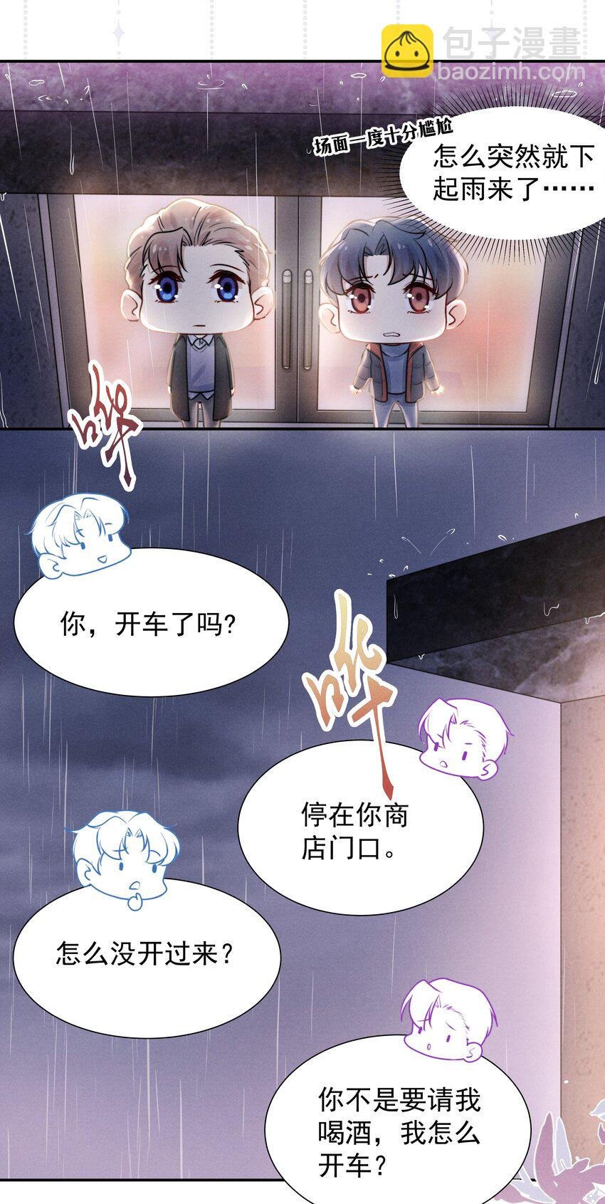 007 还是一样耀眼！