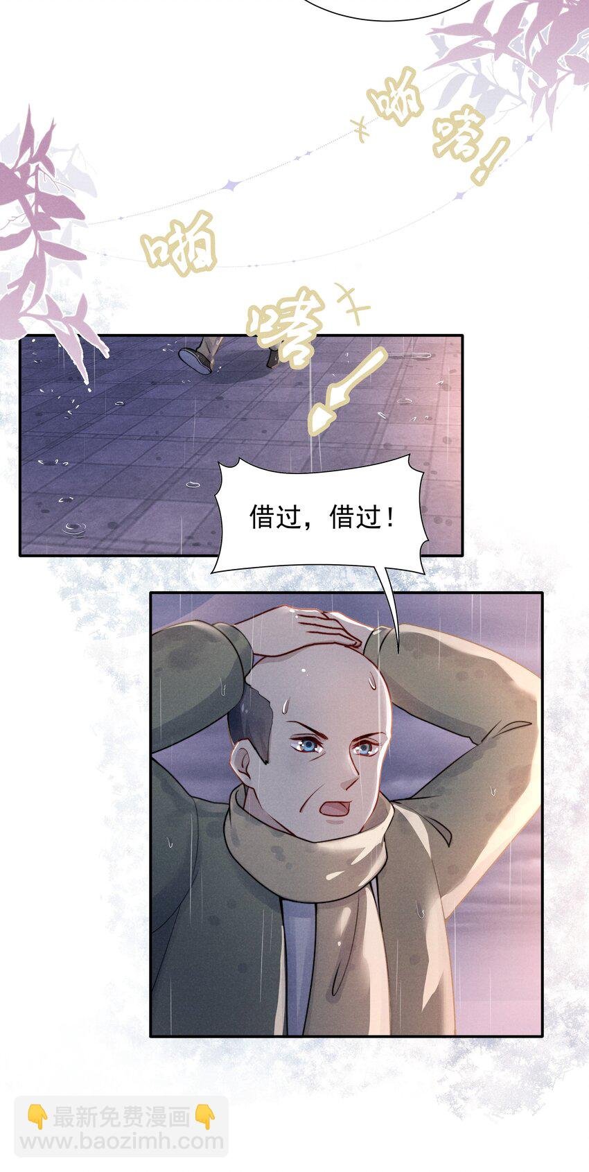 007 还是一样耀眼！