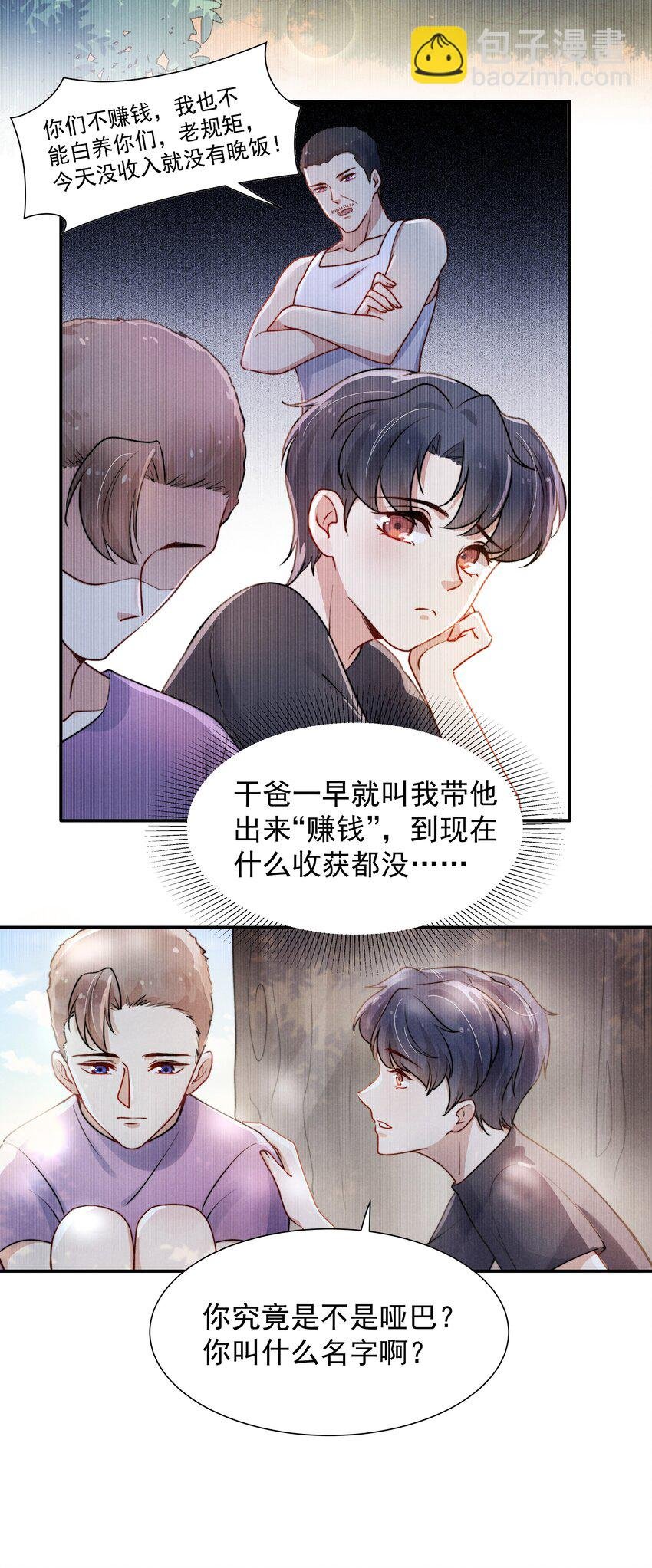 007 还是一样耀眼！