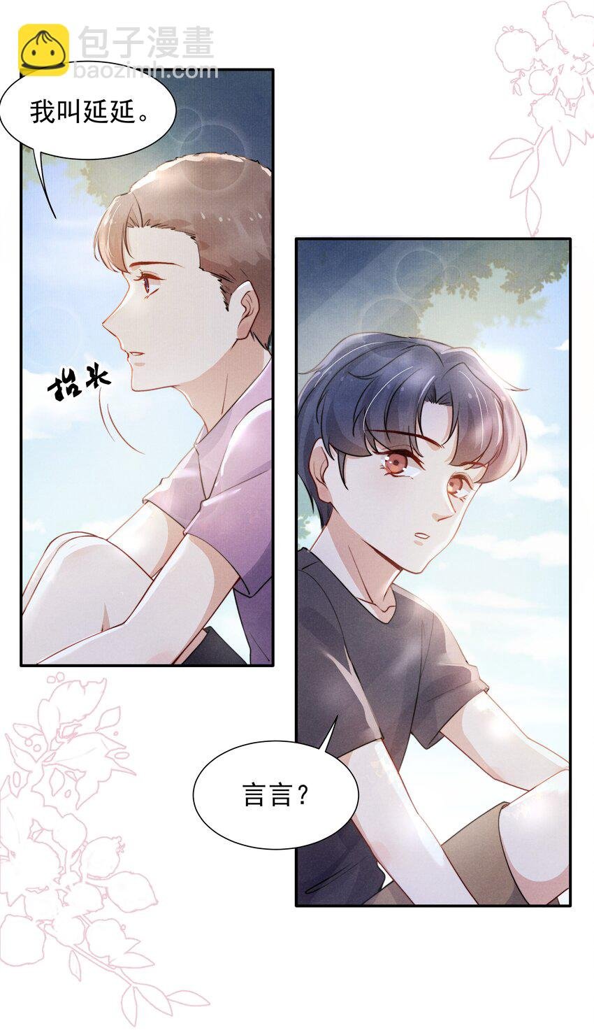 007 还是一样耀眼！