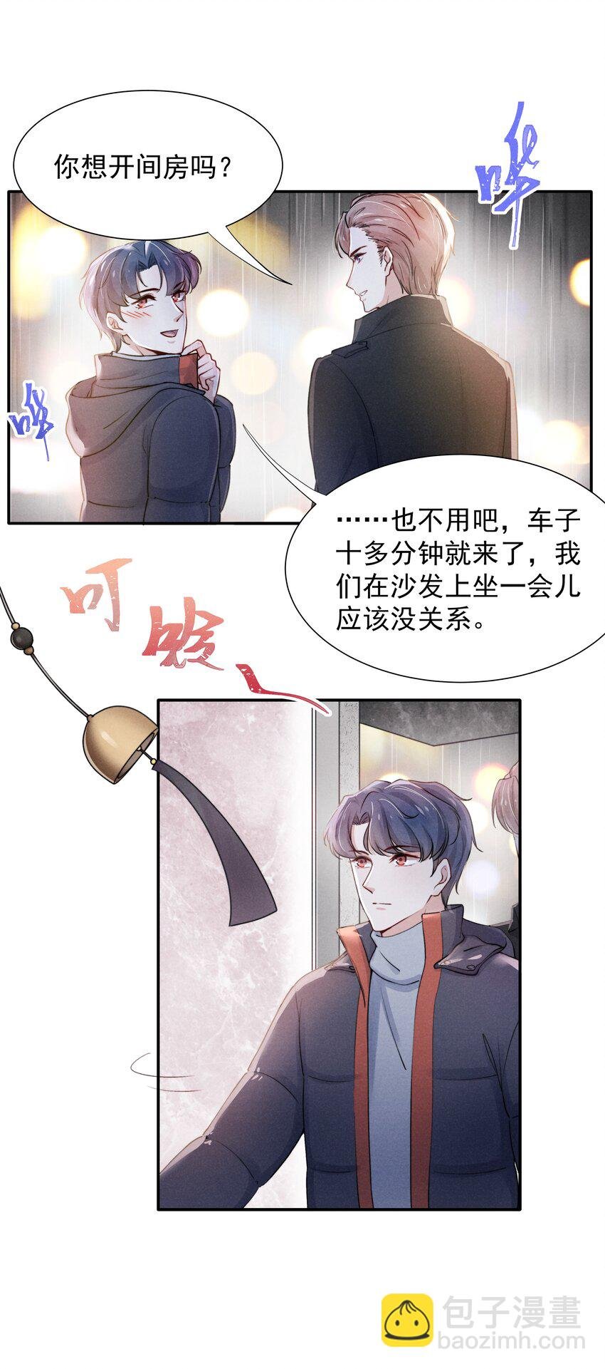 008 我还想要更多！