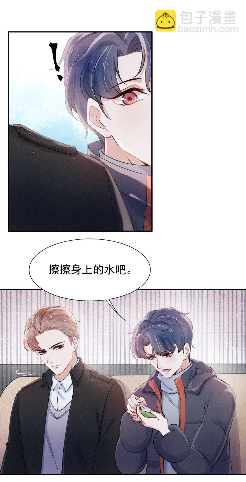 008 我还想要更多！