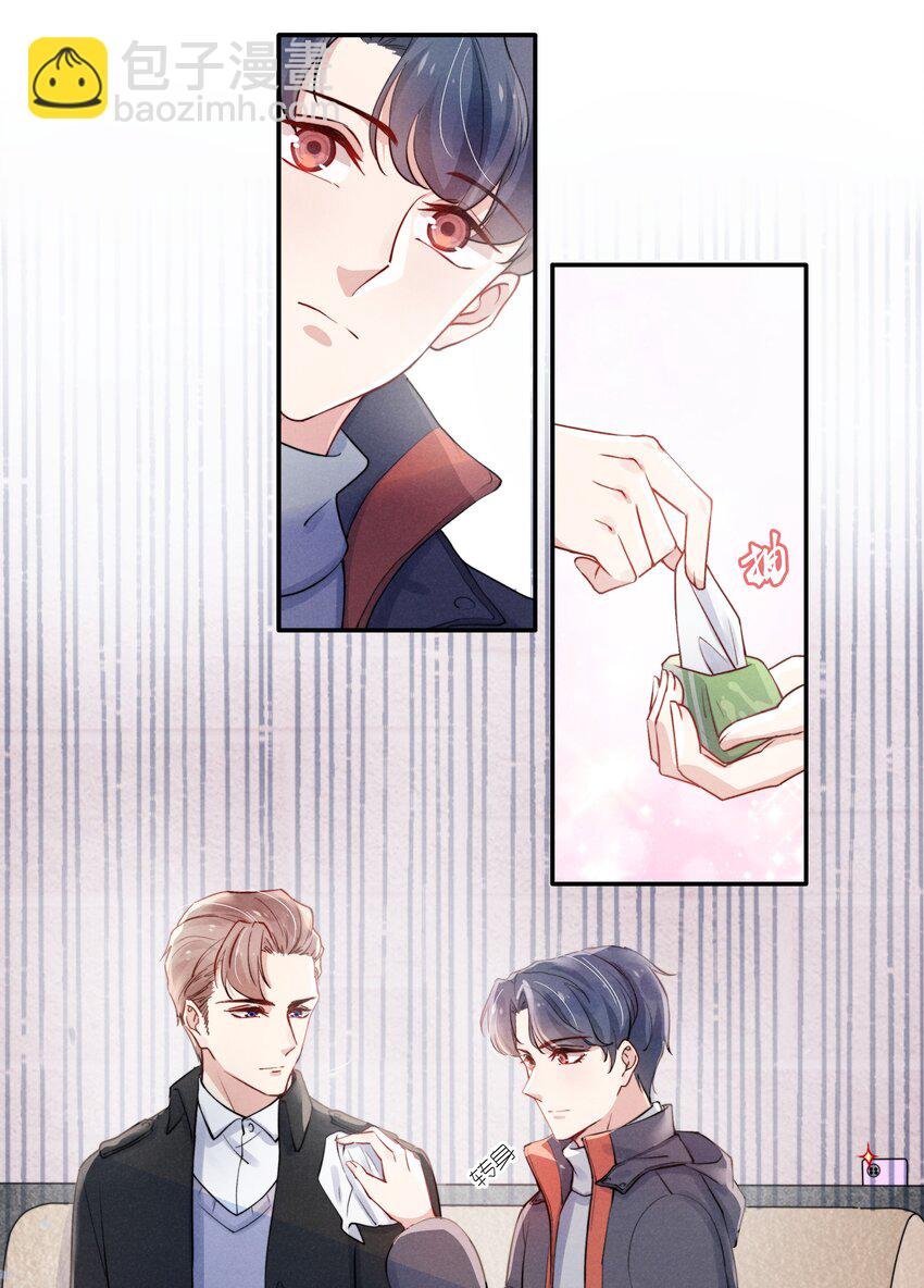 008 我还想要更多！