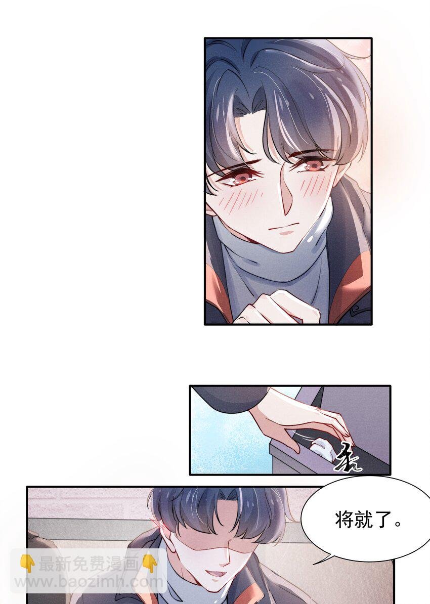 008 我还想要更多！