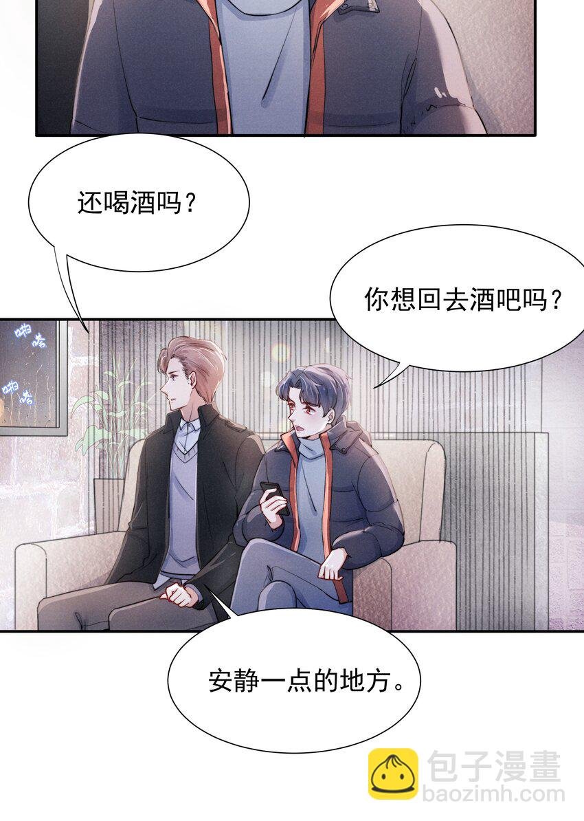 008 我还想要更多！