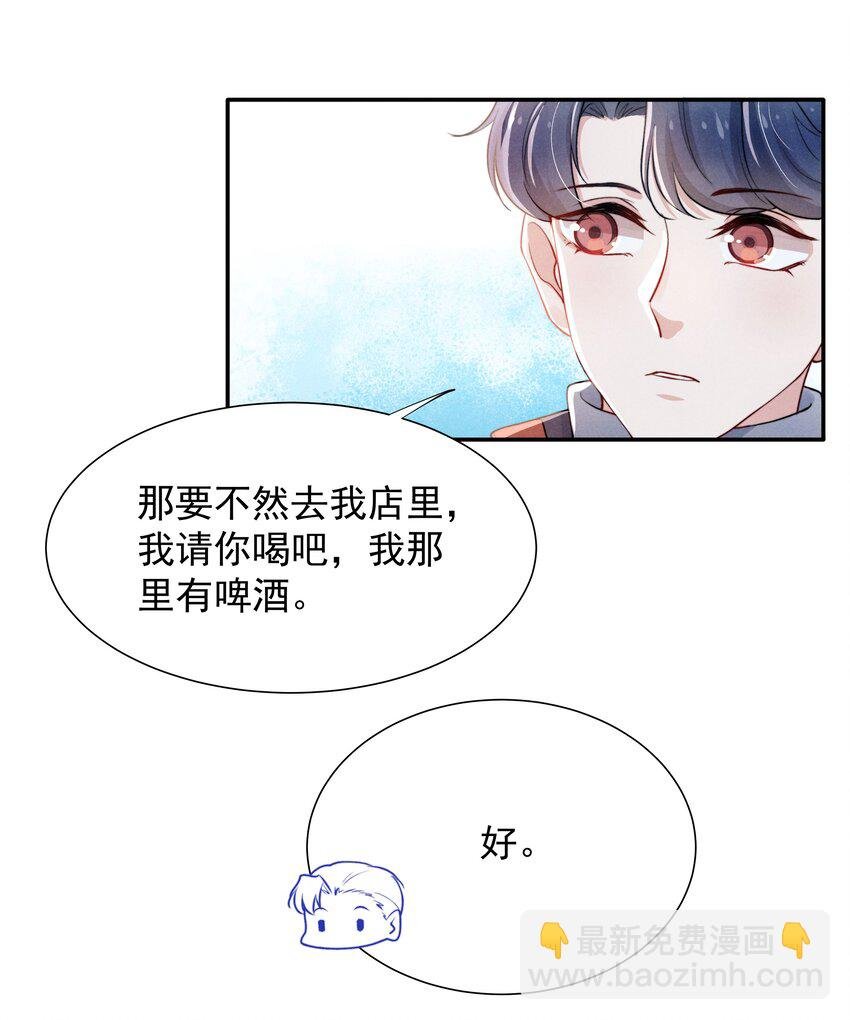 008 我还想要更多！
