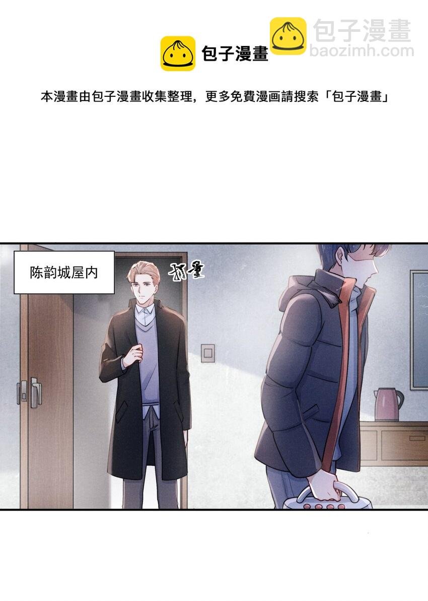 008 我还想要更多！