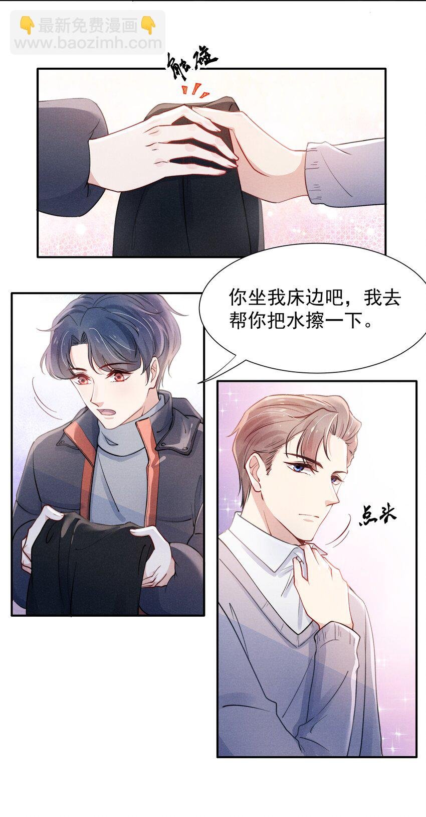 008 我还想要更多！