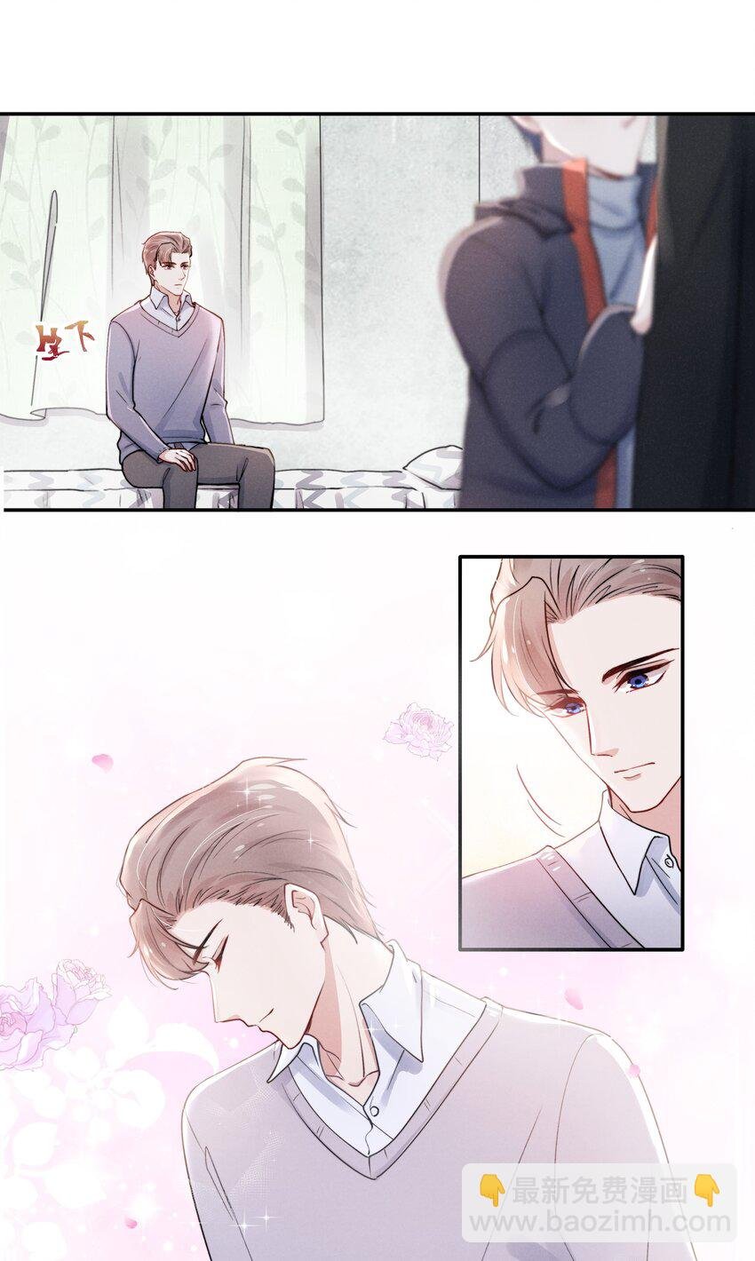008 我还想要更多！
