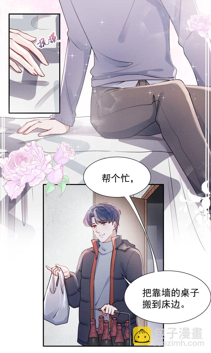 008 我还想要更多！