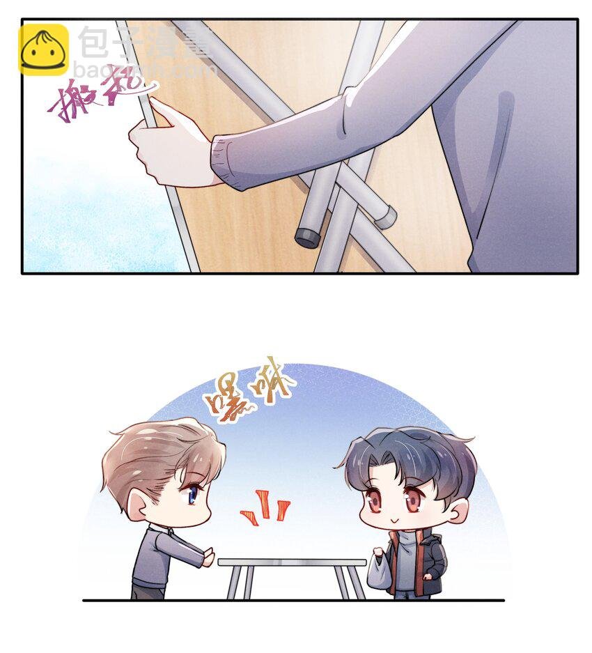 008 我还想要更多！