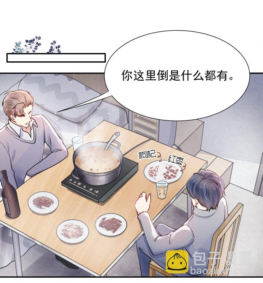008 我还想要更多！