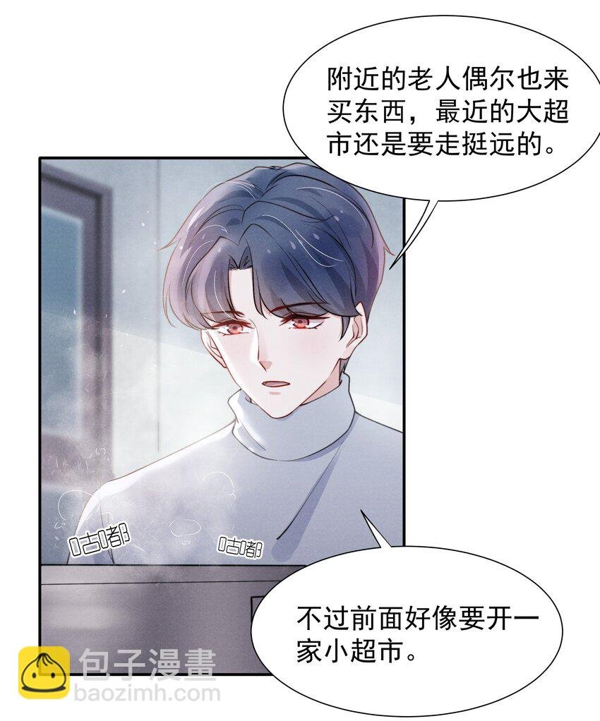 008 我还想要更多！