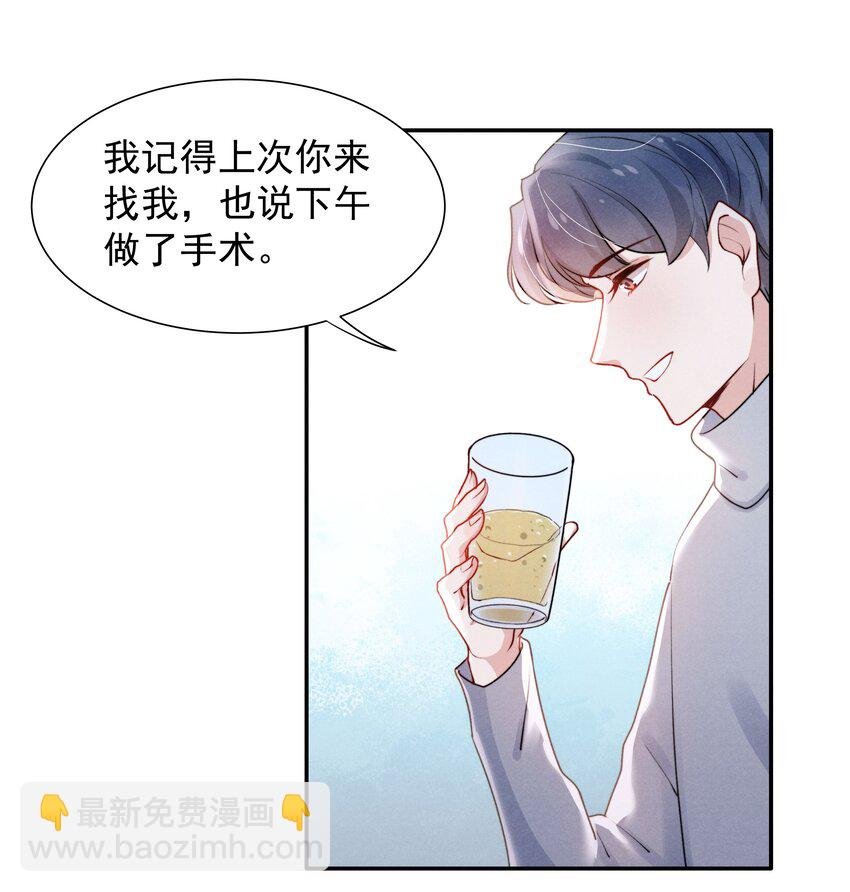 008 我还想要更多！