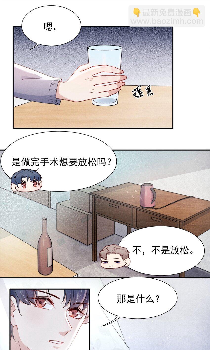 008 我还想要更多！