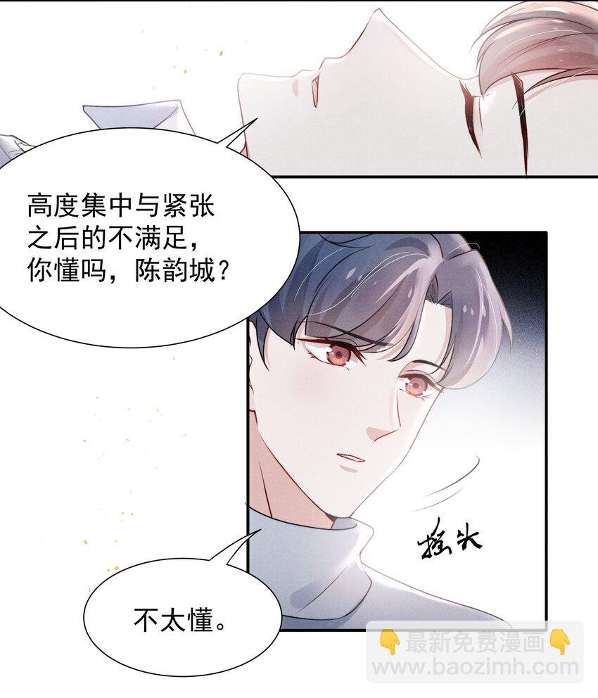 008 我还想要更多！