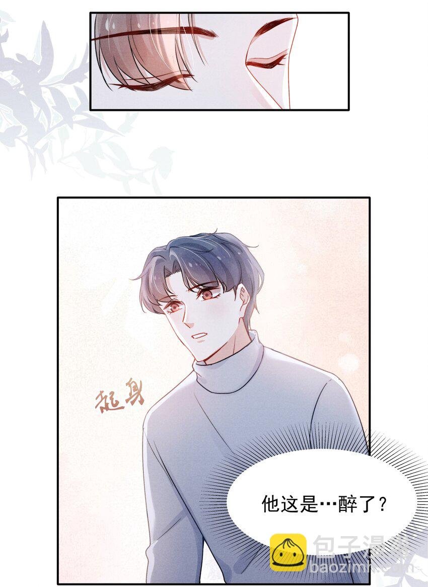 008 我还想要更多！