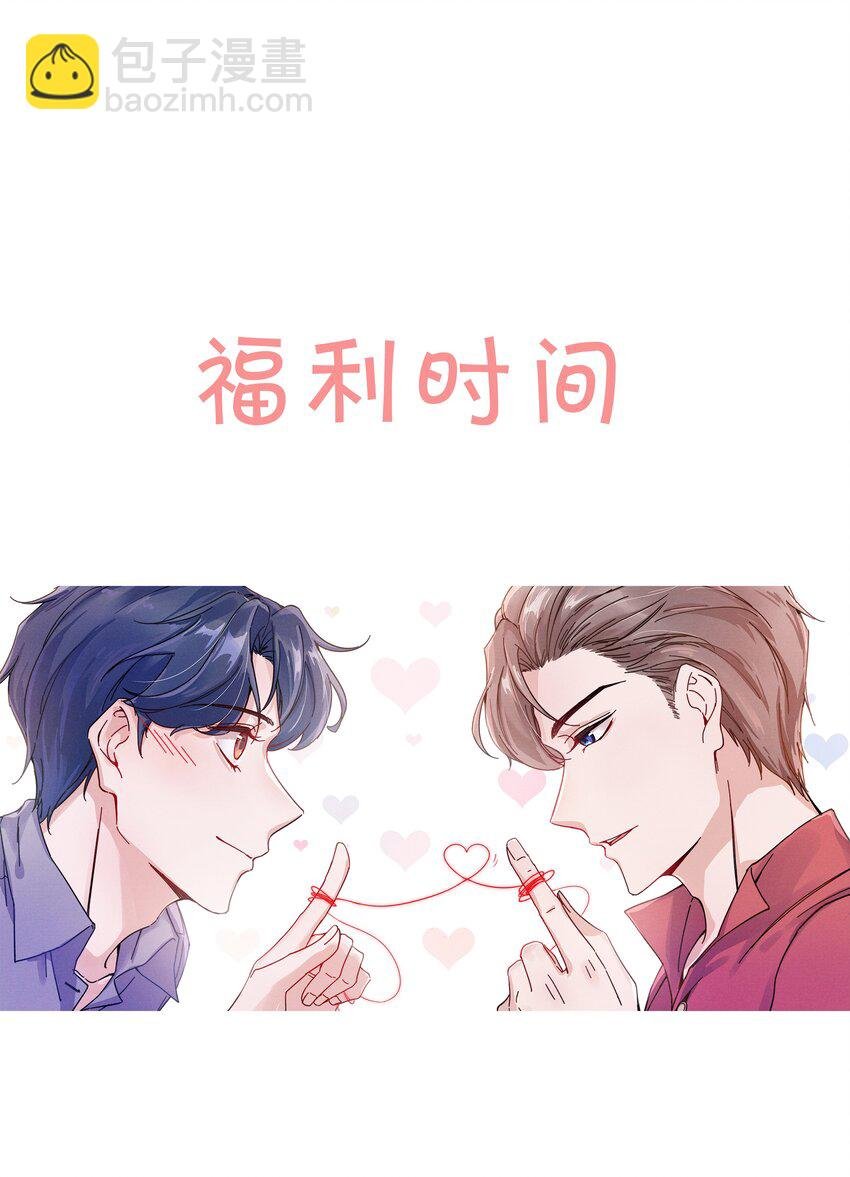 008 我还想要更多！