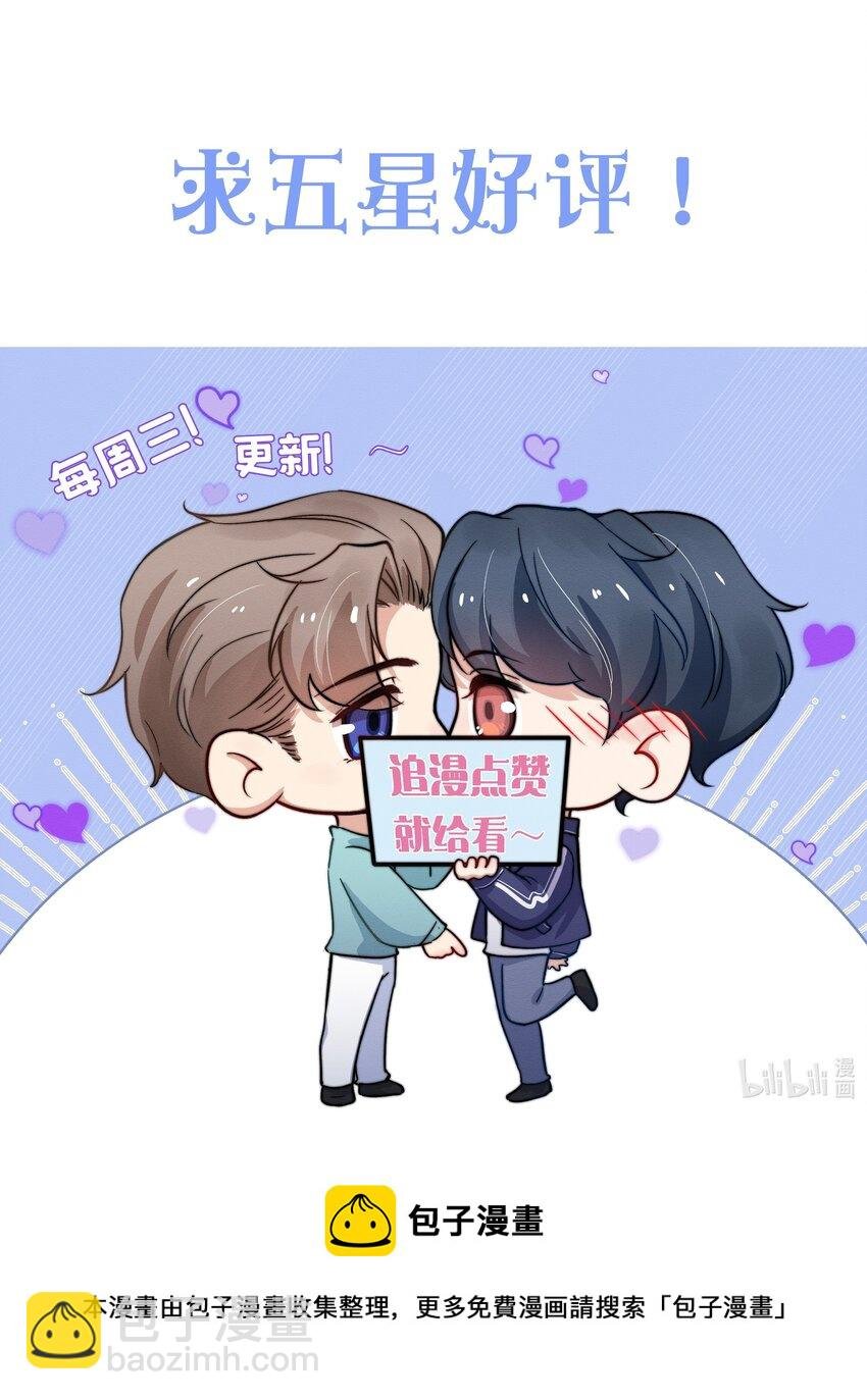 008 我还想要更多！