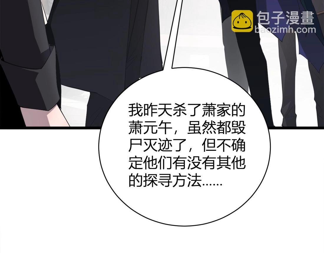 第12话 天骄营