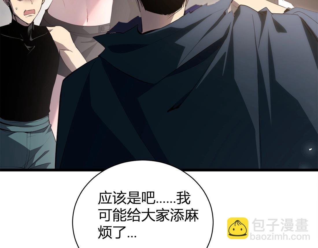 第12话 天骄营