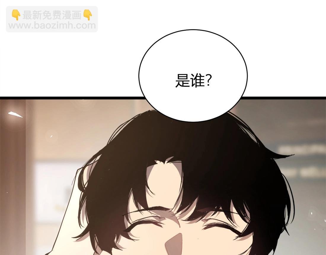 第12话 天骄营