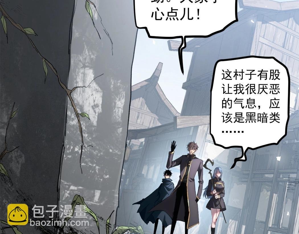 第13话 怎么不笑了